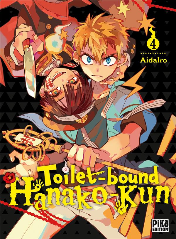 Toilet-bound hanako-kun t.4 !