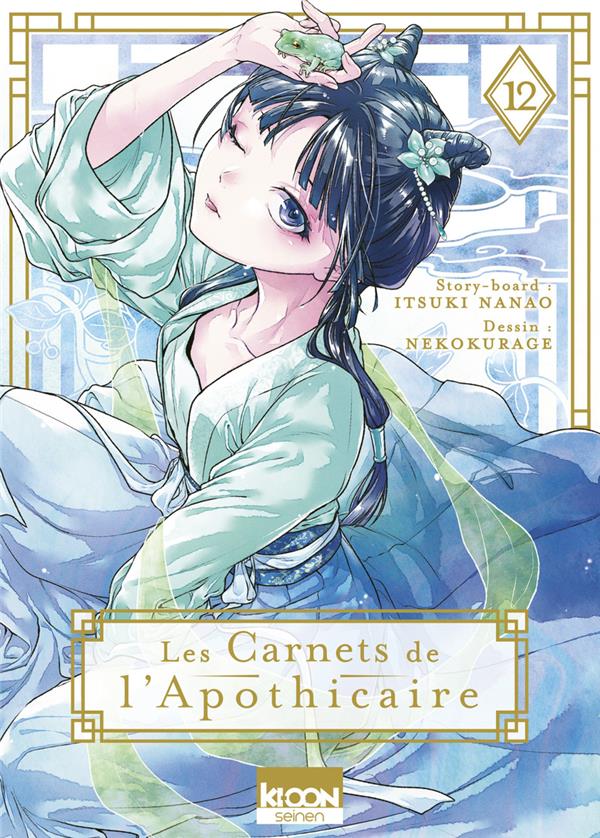 Les carnets de l'apothicaire Tome 12