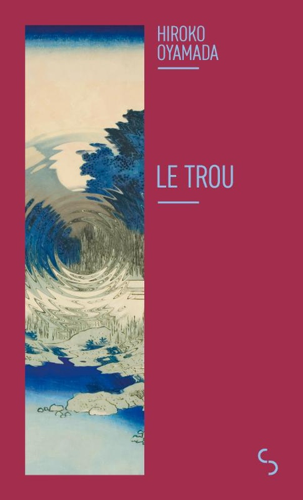 Le trou Le trou