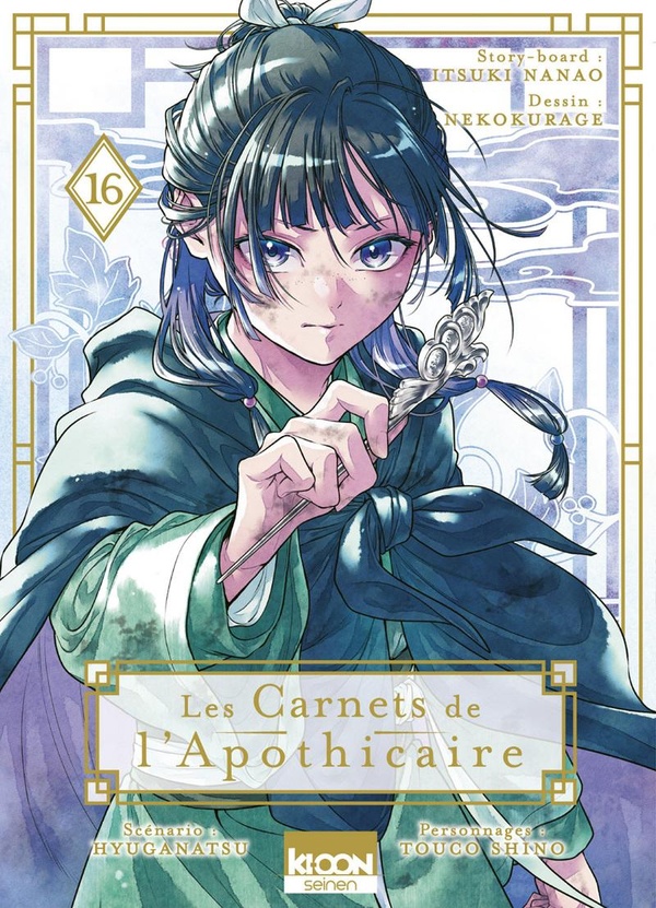 Les carnets de l'apothicaire Tome 16
