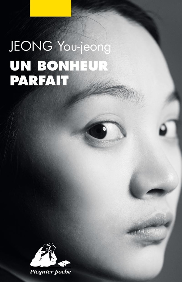 Un bonheur parfait Un bonheur parfait