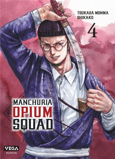 Manchuria Opium Squad vol.4