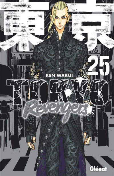 Tokyo revengers Tome 25