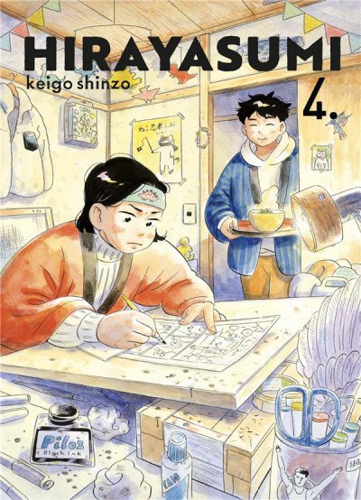 Hirayasumi Tome 4 - Keigo Shinzô - Coups de coeur