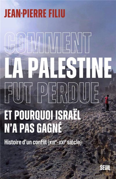 Comment la Palestine fut perdue et pourquoi Israël n'a pas gagné: Histoire d'un conflit (XIXeme-XXIème siècles)