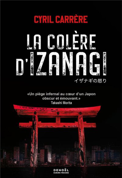La Colère d'Izanagi - Cyril Carrere - Nouveautés