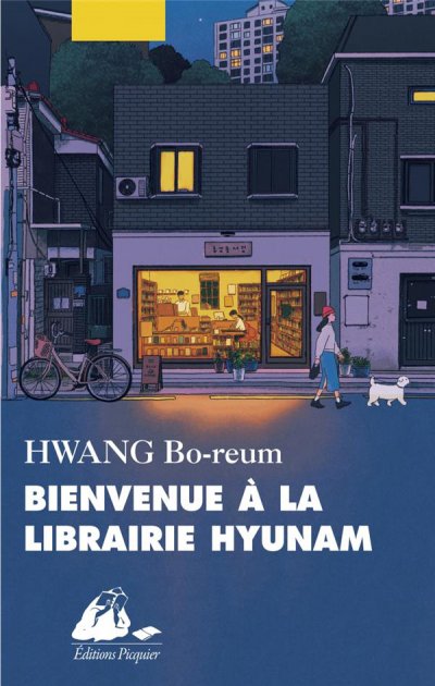 Bienvenue  la librairie Hyunam