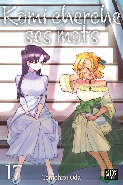 Komi cherche ses mots Tome 17