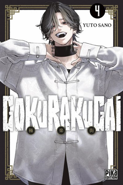 Gokurakugai Tome 4