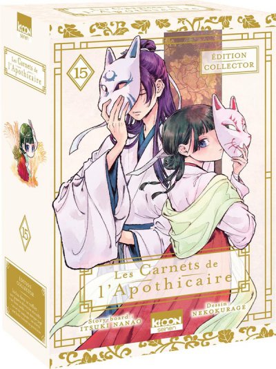 Les carnets de l'apothicaire Tome 15 (Edition collector)