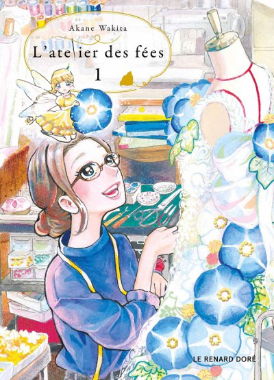 L'atelier des fes Tome 1