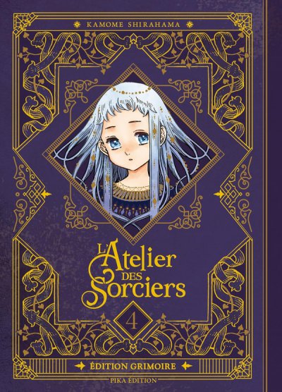 L'atelier des sorciers - Edition grimoire Tome 4 - Kamome Shirahama - Nouveauts