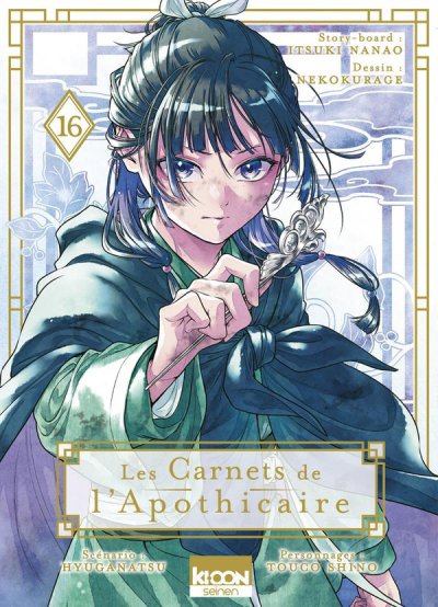 Les carnets de l'apothicaire Tome 16 - Itsuki Nanao, Nekokurage - Nouveaut�s