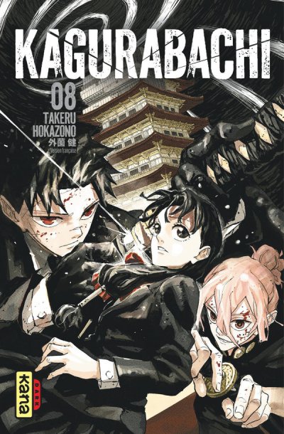 Kagurabachi Tome 8 - Takeru Hokazono - Nouveaut�s