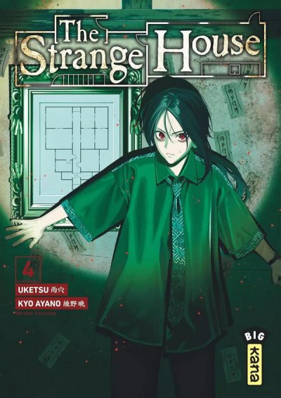 The strange house Tome 4 - Uketsu, Ky� Ayano - Nouveaut�s