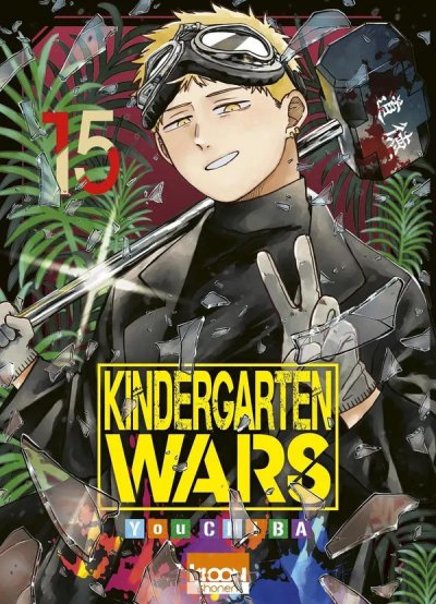 Kindergarten Wars Tome 15